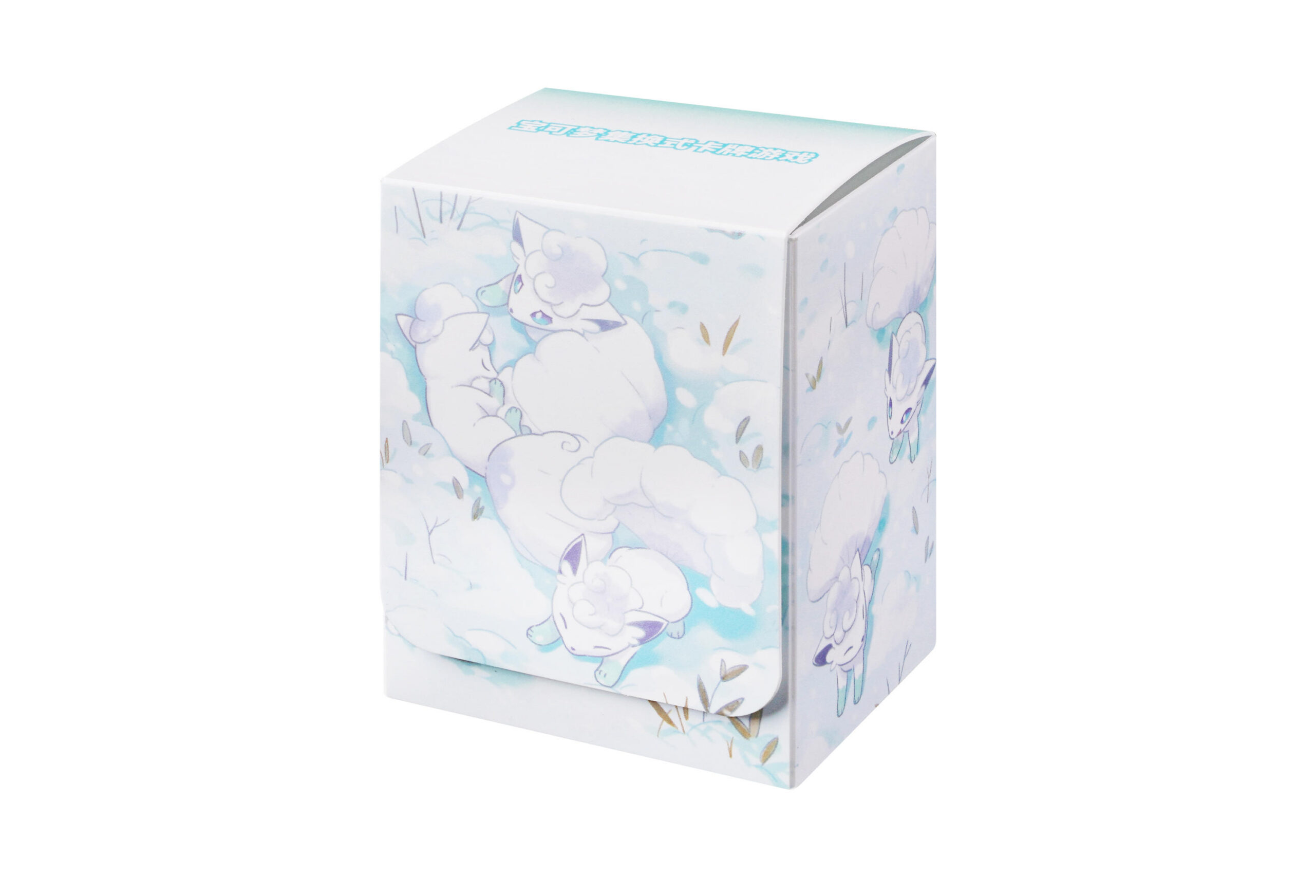 “胜象星引”宝可梦卡组收纳盒 阿罗拉六尾