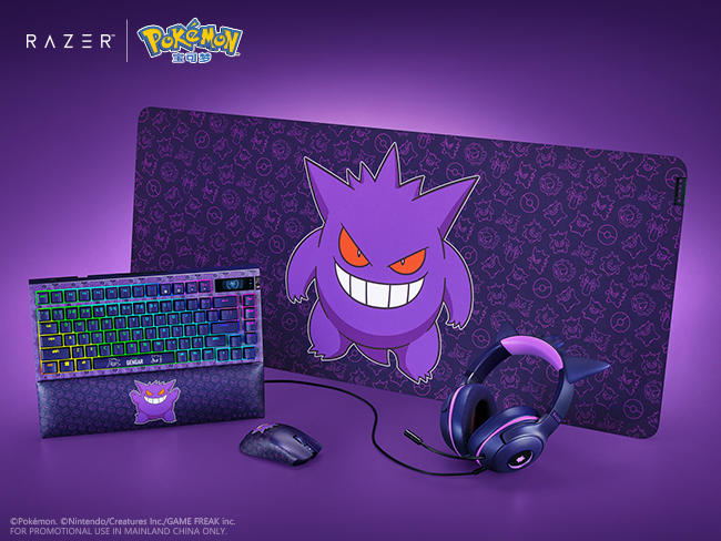 新品–宝可梦|雷蛇 耿鬼款外设套装，神秘登场！