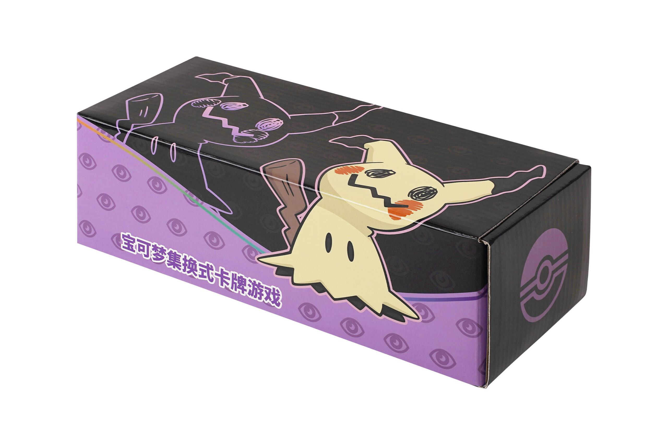 “胜象星引”宝可梦卡牌收纳盒