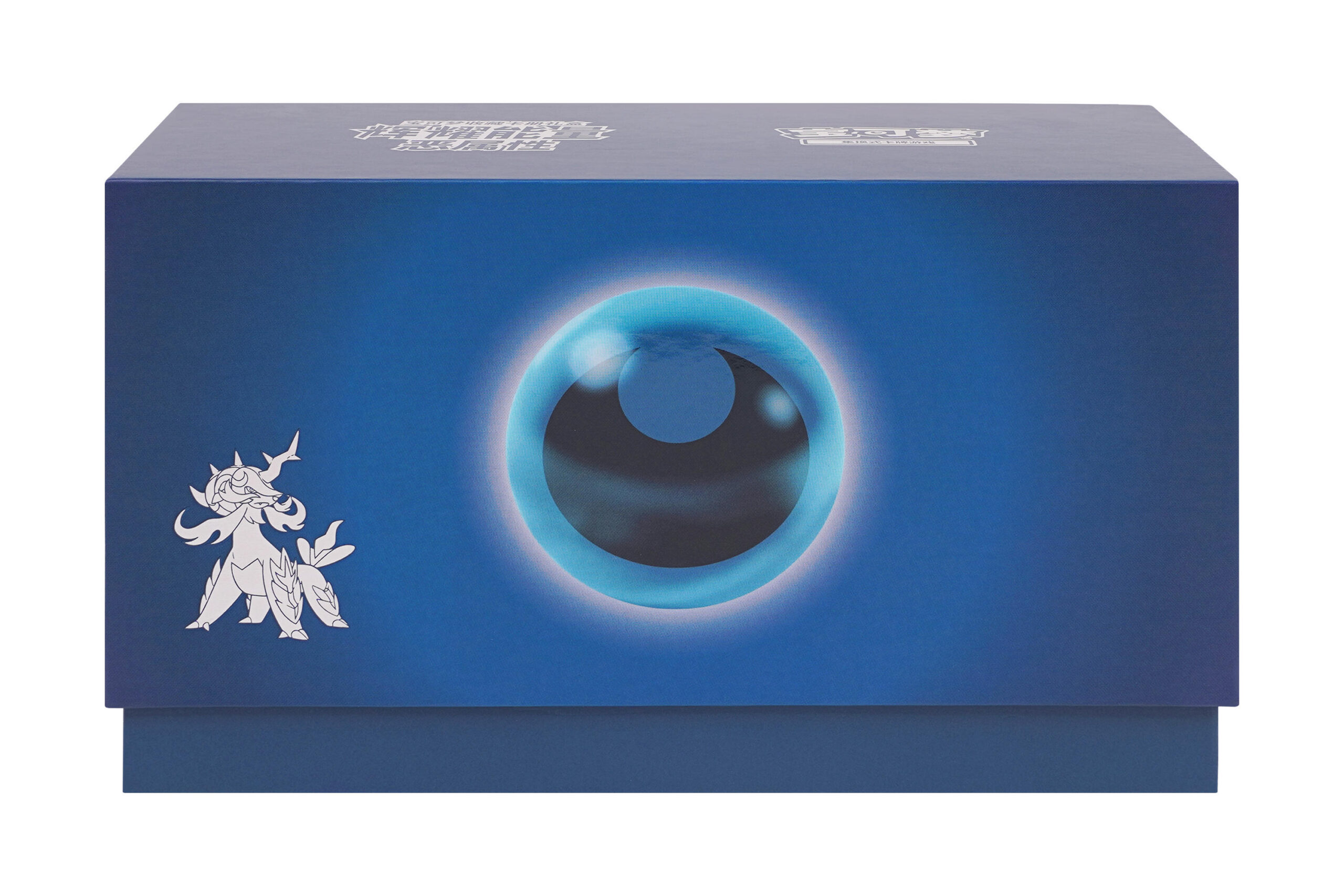 辉耀能量 宝可梦收藏卡册礼盒 恶属性