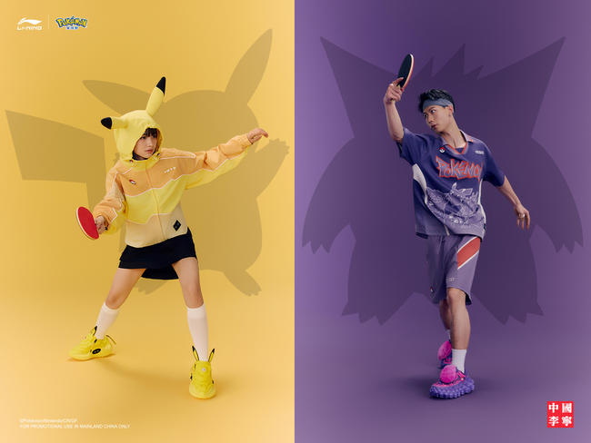 宝可梦｜中国李宁联名系列第二波活力上市，邀你愉快社交！