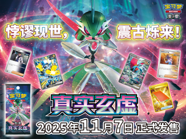 2025-10-23<br>“任务奖赏包”更新！快来完成任务，领取最新的任务奖赏包吧！