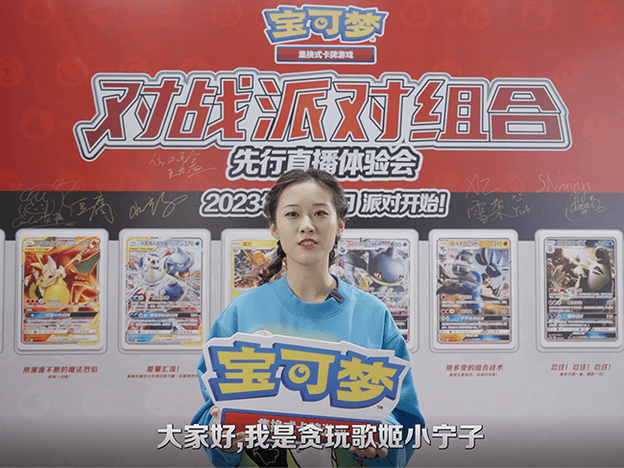 2023-04-14 <br />倒计时1天！对战派对组合线下活动即将开始！