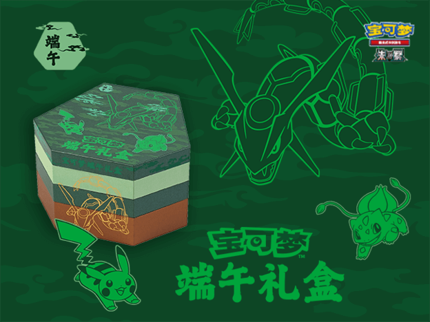 粽叶飘香时，佳节迎好礼！ 全新端午礼盒即将上市