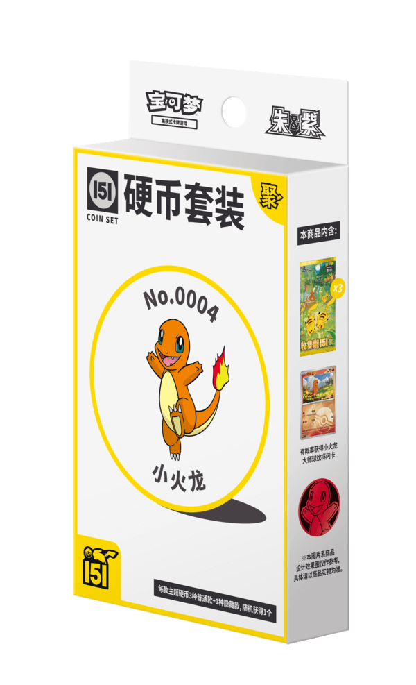 收集啦151硬币套装 聚