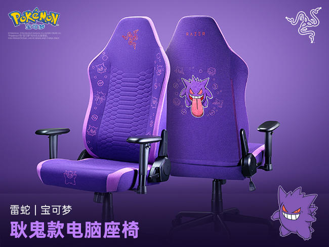 训练家注意 “耿鬼”出没