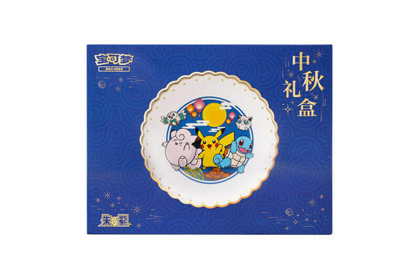 2025宝可梦中秋礼盒