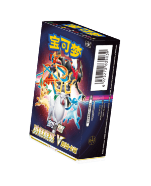 勇魅群星 V起始卡组