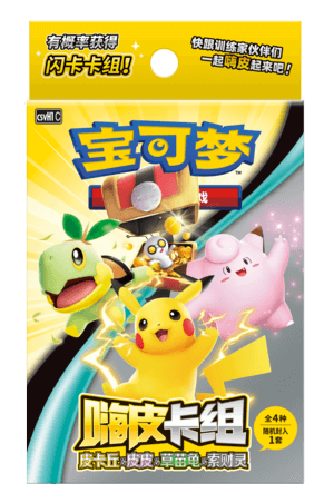 宝可梦卡牌 嗨皮卡组