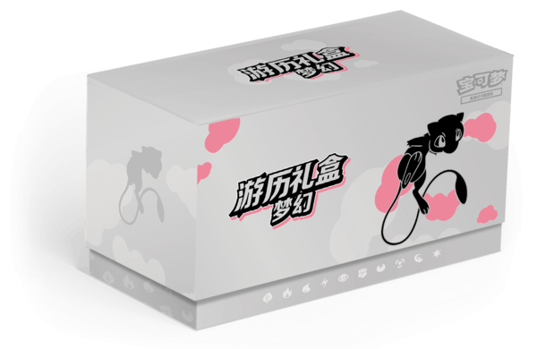 游历礼盒 梦幻