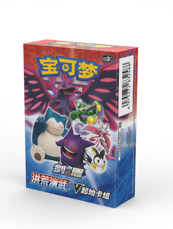 洪荒演武 V起始卡组