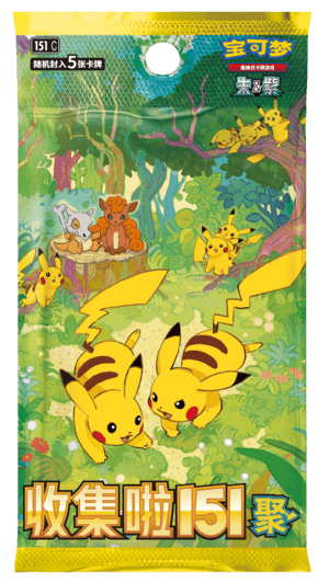 收集啦151 聚