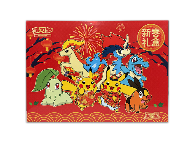 辞旧迎新年，好礼贺团圆！</br>全新新春礼盒即将发售