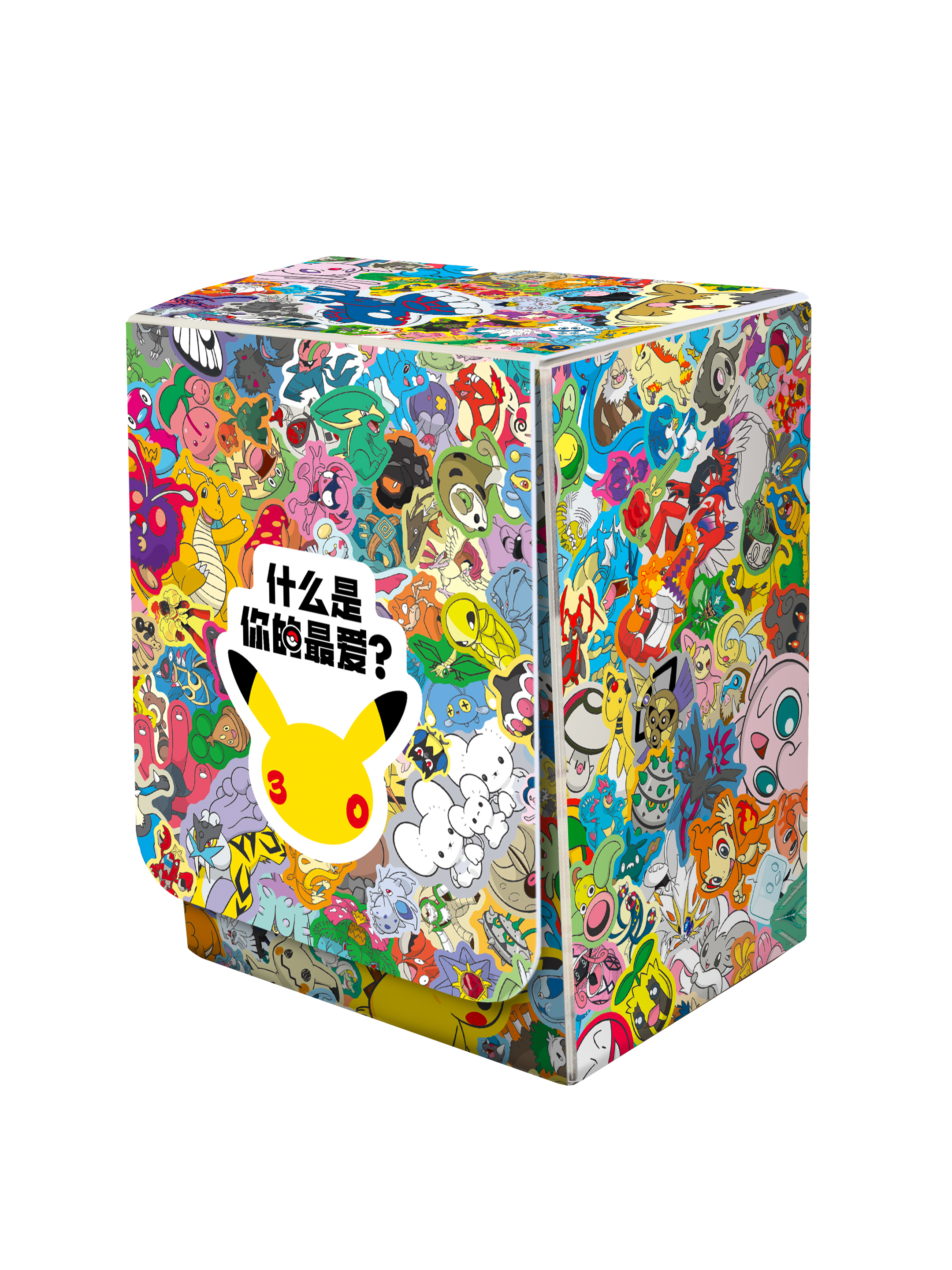 宝可梦卡组收纳盒 30周年庆典