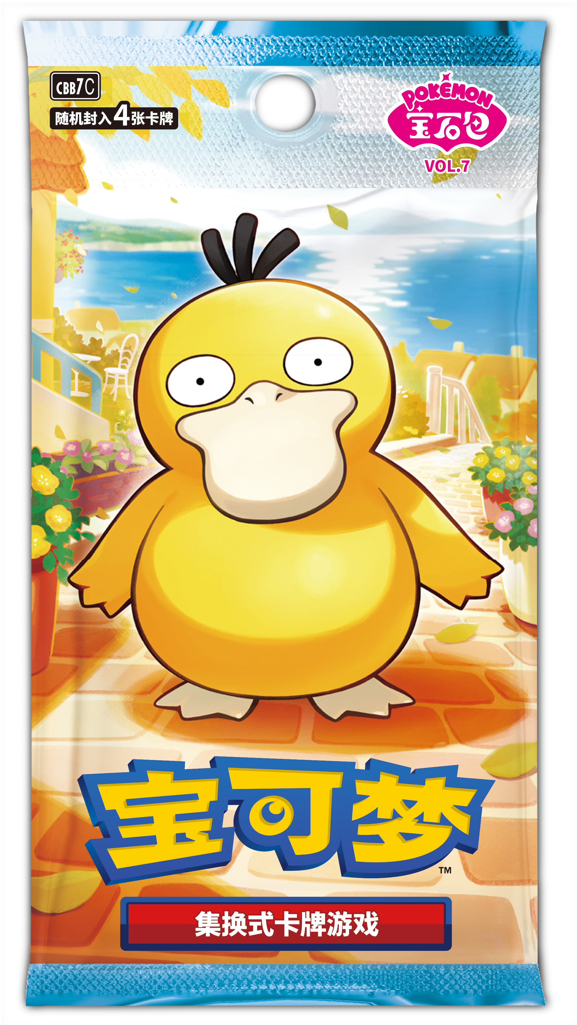 Pokémon宝石包 VOL.7